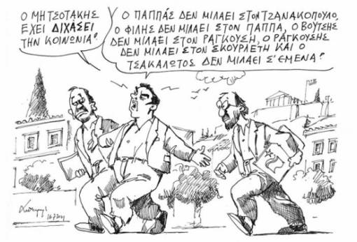 του Ανδρέα Πετρουλάκη