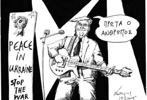 του Ανδρέα Πετρουλάκη