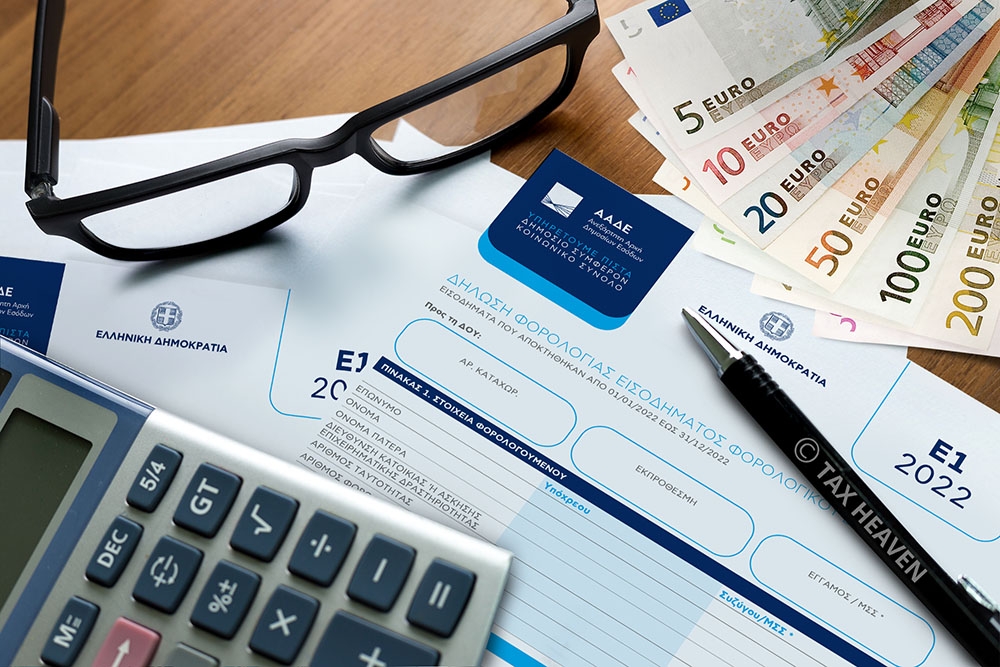 &Phi;&omicron;&rho;&omicron;&lambda;&omicron;&gamma;&iota;&kappa;έ&sigmaf; &delta;&eta;&lambda;ώ&sigma;&epsilon;&iota;&sigmaf;: &Tau;&omicron; &pi;&epsilon;&rho;&iota;&omicron;&upsilon;&sigma;&iota;&alpha;&kappa;ό &pi;&rho;&omicron;&phi;ί&lambda; &tau;&omega;&nu; &Epsilon;&lambda;&lambda;ή&nu;&omega;&nu;