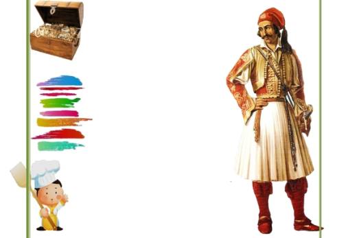 «Στα βήματα της Ιστορίας και της Παράδοσης» ψυχαγωγούνται τα παιδιά στον Πολυάραβο Μάνης