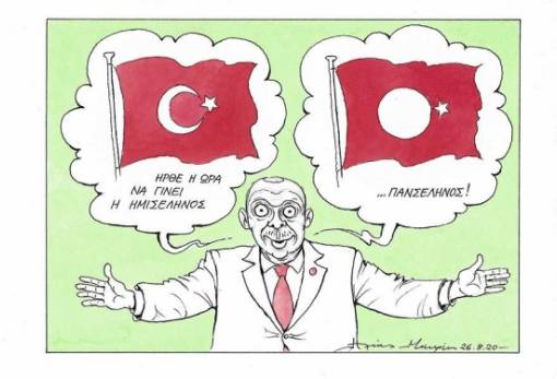 του Ηλία Μακρή