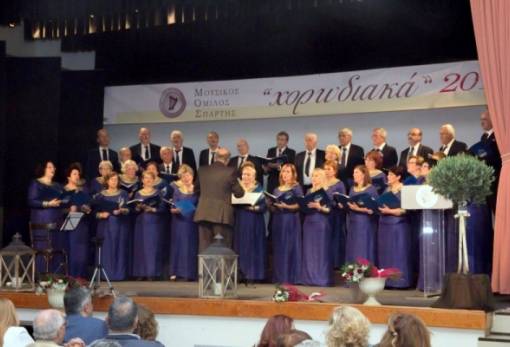 «Χορωδιακά 2019»  από τον Μουσικό Όμιλο Σπάρτης!