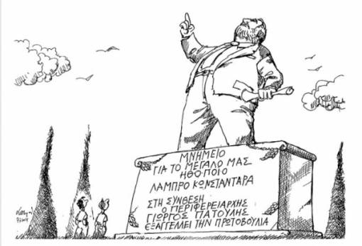 του Ανδρέα Πετρουλάκη