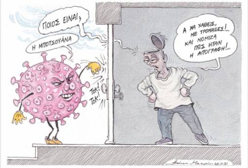 Του Ηλία Μακρή