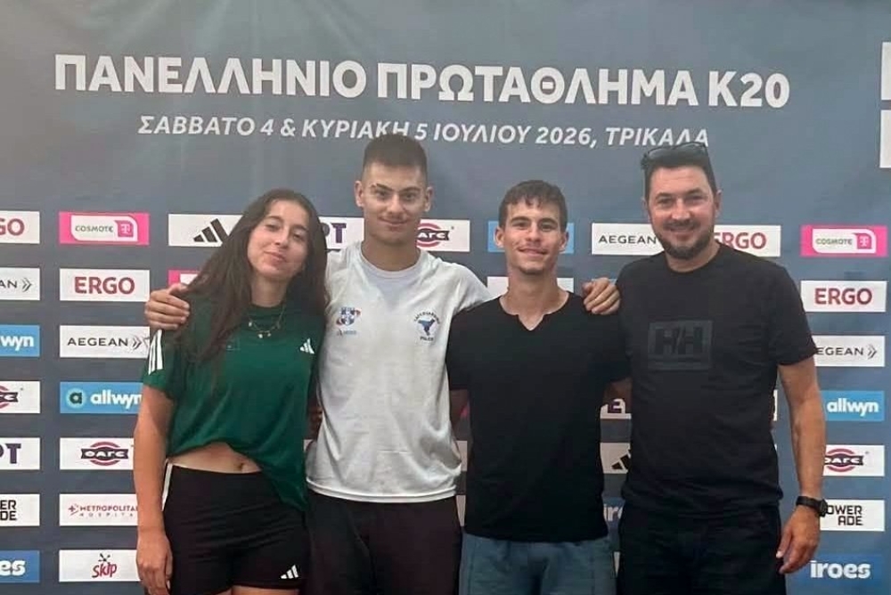 &Lambda;ά&mu;&psi;&eta; &tau;&omicron;&upsilon; &Gamma;&Alpha;&Sigma; &Epsilon;&upsilon;&rho;ώ&tau;&alpha; &sigma;&tau;&omicron; &Pi;&alpha;&nu;&epsilon;&lambda;&lambda;ή&nu;&iota;&omicron; &Kappa;20