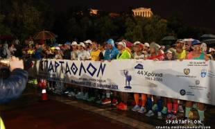 &Sigma;&epsilon; &epsilon;&xi;έ&lambda;&iota;&xi;&eta; &tau;&omicron; 44&omicron; &Sigma;&pi;ά&rho;&tau;&alpha;&theta;&lambda;&omicron;&nu;