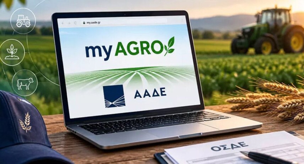 myAGRO: &Sigma;&tau;&omicron; 55% &eta; &epsilon;&pi;&iota;&kappa;ά&lambda;&upsilon;&psi;&eta; &mu;&epsilon; &Kappa;&Alpha;&Epsilon;&Kappa;
