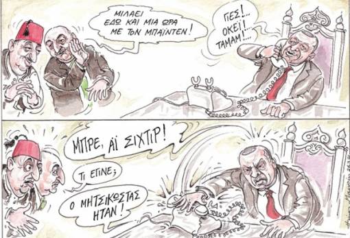 του Ηλία Μακρή