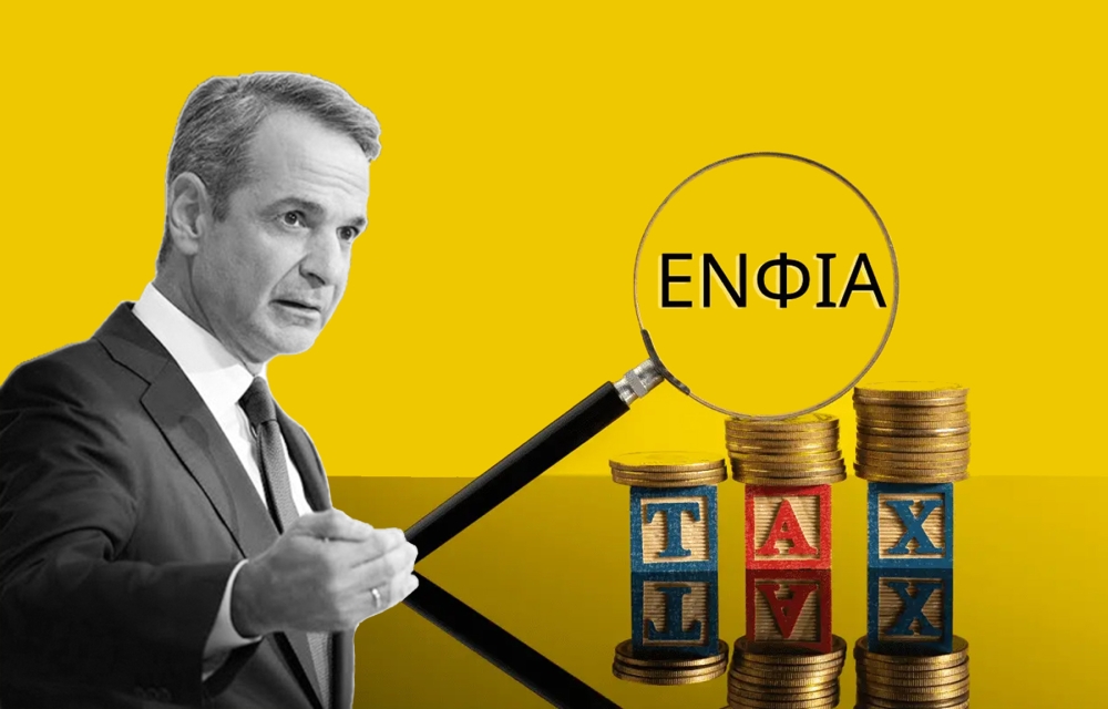 &Epsilon;&Nu;&Phi;&Iota;&Alpha; &tau;έ&lambda;&omicron;&sigmaf; &tau;&omicron; 2027 &gamma;&iota;&alpha; &tau;&alpha; &chi;&omega;&rho;&iota;ά &tau;&eta;&sigmaf; &Lambda;&alpha;&kappa;&omega;&nu;ί&alpha;&sigmaf;