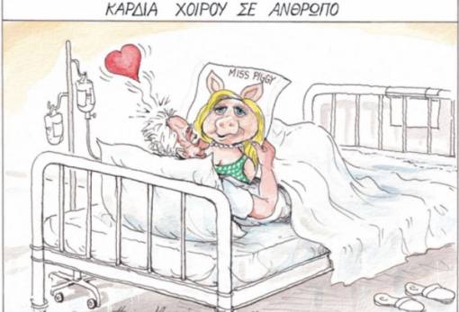 του Ηλία Μακρή