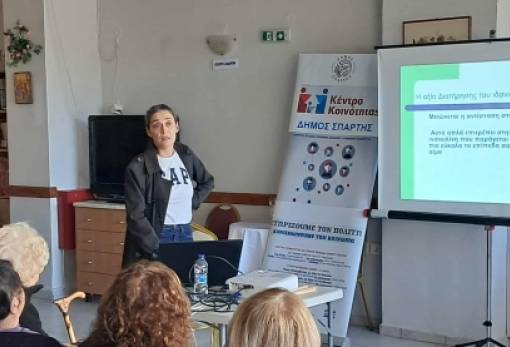 «Μαθαίνω να ζω με τον Διαβήτη»: Επιτυχημένη δράση ενημέρωσης στο ΚΑΠΗ Σπάρτης
