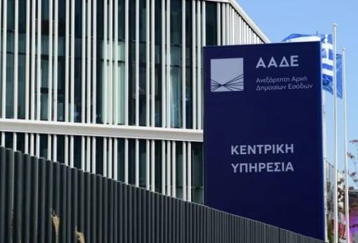 ΑΑΔΕ: Απάτη ΦΠΑ με πολυτελή μεταχειρισμένα ΙΧ  μέσω εταιρείας–βιτρίνας