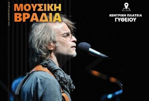 Συναυλία του Μ. Πασχαλίδη το Σάββατο στο Γύθειο