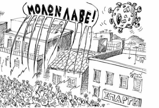 του Ανδρέα Πετρουλάκη