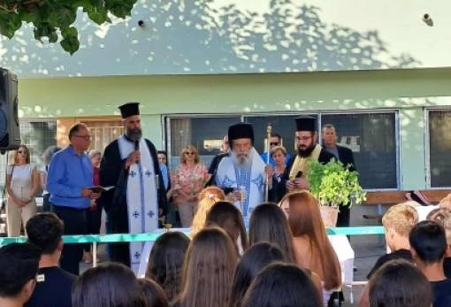 Με αγιασμό, χαμόγελα και ευχές άρχισε η σχολική χρονιά στη Λακωνία