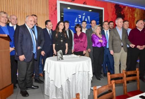 Μήνυμα «γαλάζιας» συσπείρωσης και ενότητας στην πίτα της ΔΕΕΠ Λακωνίας της ΝΔ