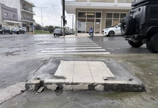 «Έρεισμα» για προβληματισμό σε λάθος… βάση