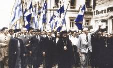 &Pi;&alpha;&rho;&omicron;&upsilon;&sigma;ί&alpha;&sigma;&eta; &tau;&omicron;&upsilon; &nu;έ&omicron;&upsilon; &beta;&iota;&beta;&lambda;ί&omicron;&upsilon; &tau;&omicron;&upsilon; &iota;&sigma;&tau;&omicron;&rho;&iota;&omicron;&delta;ί&phi;&eta; &Kappa;ώ&sigma;&tau;&alpha; &Mu;&pi;&rho;&omicron;ύ&sigma;&alpha;&lambda;&eta; &gamma;&iota;&alpha; &tau;&eta;&nu; &Kappa;ύ&pi;&rho;&omicron;