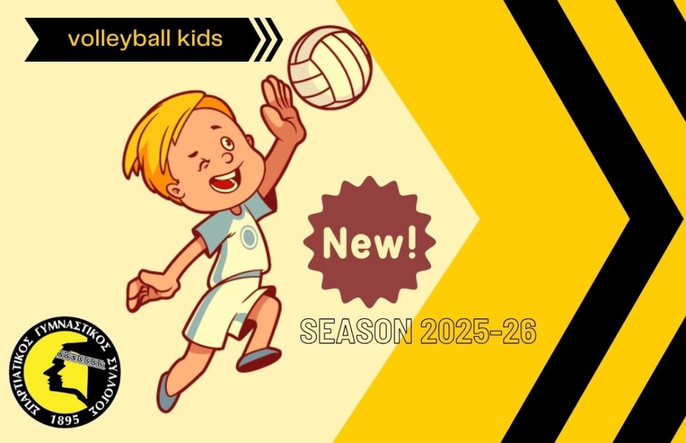 &Nu;έ&omicron; &tau;&mu;ή&mu;&alpha; &gamma;&iota;&alpha; &pi;&alpha;&iota;&delta;&iota;ά &Alpha;&rsquo;-&Beta;&rsquo; &Delta;&eta;&mu;&omicron;&tau;&iota;&kappa;&omicron;ύ &sigma;&tau;&iota;&sigmaf; &Alpha;&kappa;&alpha;&delta;&eta;&mu;ί&epsilon;&sigmaf; &beta;ό&lambda;&epsilon;ϊ &tau;&omicron;&upsilon; &Sigma;&pi;&alpha;&rho;&tau;&iota;&alpha;&tau;&iota;&kappa;&omicron;ύ