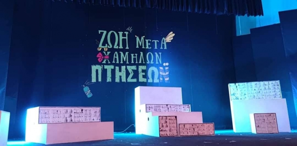 «Αποκρυπτογράφησε» υποδειγματικά τα μηνύματα του Αρκά η ΕΘΟΛ