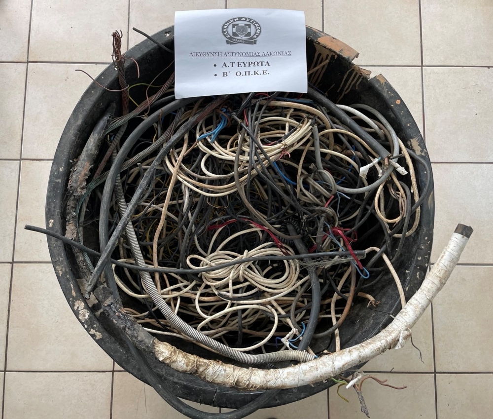 «Ξήλωσαν» καλώδια 25.000 ευρώ σε 15 μέρες στον Δ. Ευρώτα