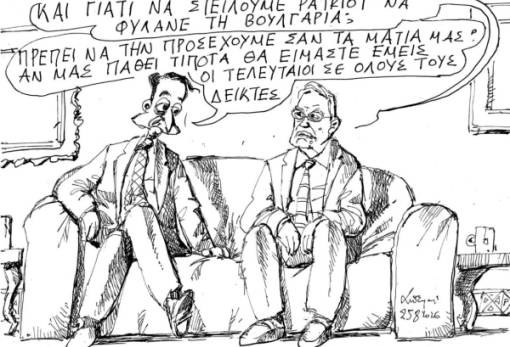 Του Ανδρέα Πετρουλάκη