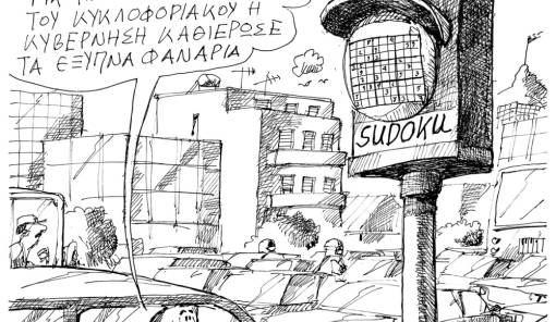 &Tau;&omicron;&upsilon; &Alpha;&nu;&delta;&rho;έ&alpha; &Pi;&epsilon;&tau;&rho;&omicron;&upsilon;&lambda;ά&kappa;&eta;