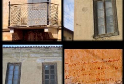 Ευαγγελιστρίας 20 & Χαμαρέτου 99