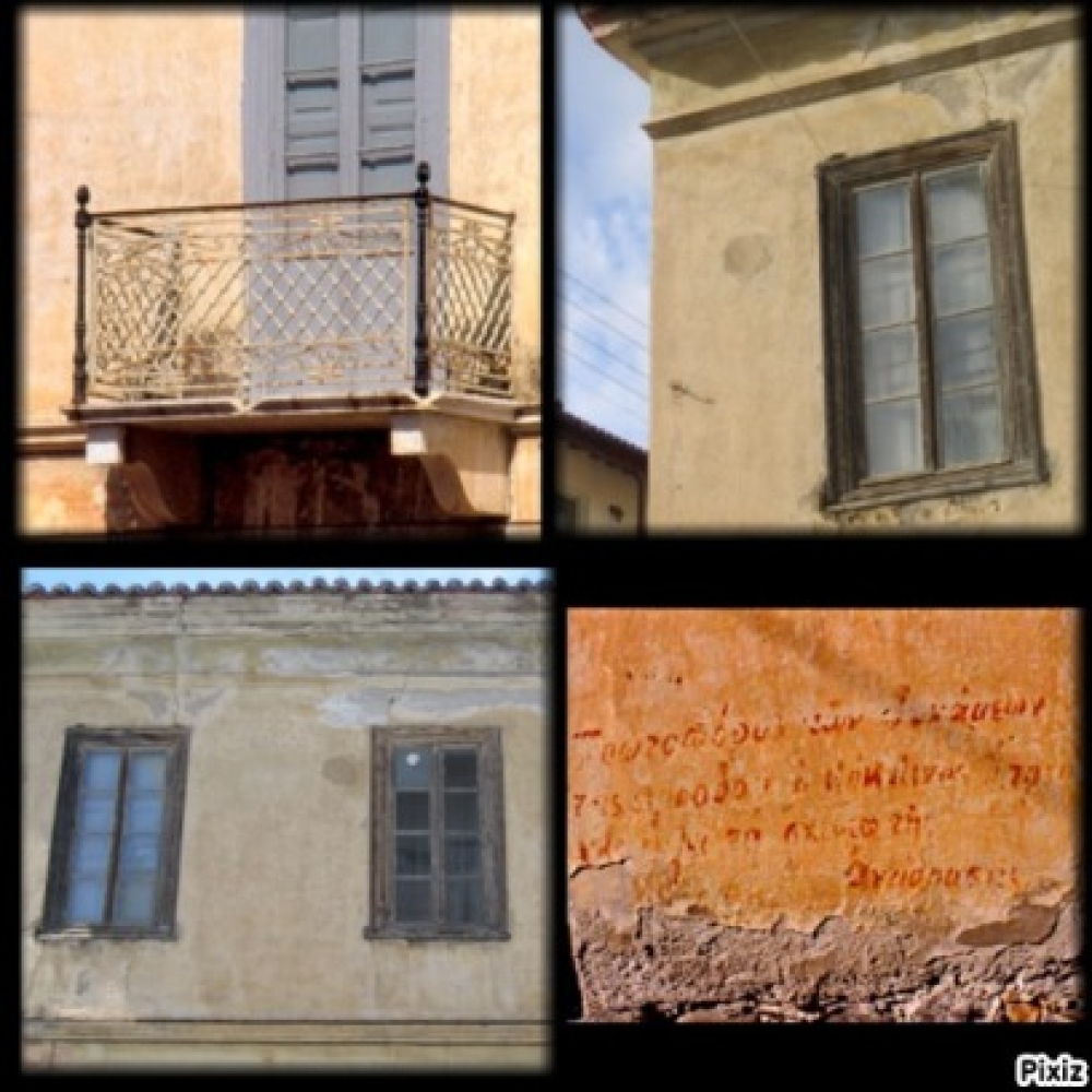 &Epsilon;&upsilon;&alpha;&gamma;&gamma;&epsilon;&lambda;&iota;&sigma;&tau;&rho;ί&alpha;&sigmaf; 20 &amp; &Chi;&alpha;&mu;&alpha;&rho;έ&tau;&omicron;&upsilon; 99