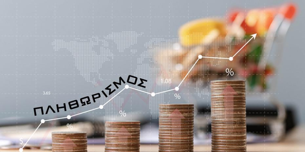 &Sigma;&tau;&alpha;&theta;&epsilon;&rho;ό&sigmaf; &sigma;&tau;&omicron; 2,4% &omicron; &pi;&lambda;&eta;&theta;&omega;&rho;&iota;&sigma;&mu;ό&sigmaf; &sigma;&tau;&eta;&nu; &Epsilon;&lambda;&lambda;ά&delta;&alpha; &tau;&omicron;&nu; &Iota;&omicron;ύ&nu;&iota;&omicron;