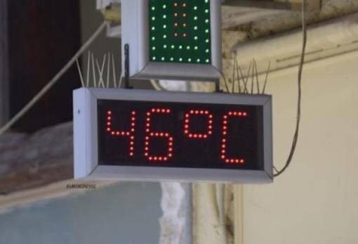 Κλιματιζόμενες αίθουσες στο Δήμο Σπάρτης ενόψει καύσωνα