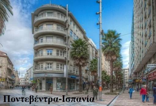 Το κέντρο της Σπάρτης και το κυκλοφοριακό
