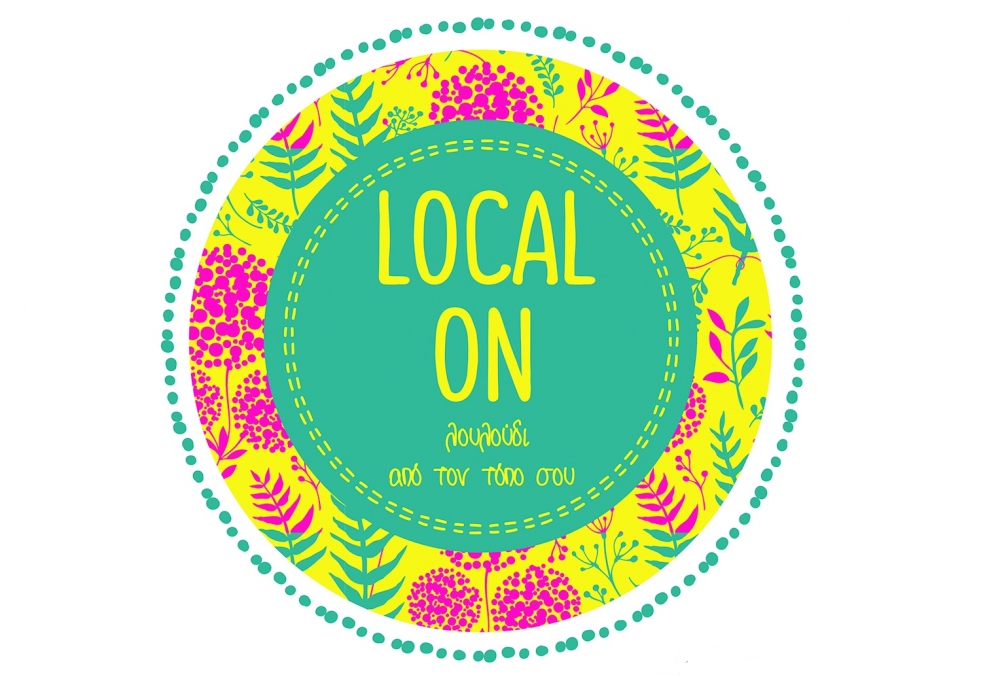 Local On: Έ&kappa;&theta;&epsilon;&sigma;&eta; &chi;&epsilon;&iota;&rho;&omicron;&pi;&omicron;ί&eta;&tau;&omega;&nu; &kappa;&alpha;&iota; &phi;&omega;&tau;&omicron;&gamma;&rho;&alpha;&phi;ί&alpha;&sigmaf; &sigma;&tau;&omicron; &pi;&alpha;&lambda;&alpha;&iota;ό &mu;&epsilon;&tau;&alpha;&xi;&omicron;&upsilon;&rho;&gamma;&epsilon;ί&omicron; &Sigma;&pi;ά&rho;&tau;&eta;&sigmaf;