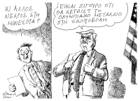 &Tau;&omicron;&upsilon; &Alpha;&nu;&delta;&rho;έ&alpha; &Pi;&epsilon;&tau;&rho;&omicron;&upsilon;&lambda;ά&kappa;&eta;