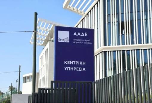 Παρέμβαση Κρητικού για ΟΣΔΕ και ΕΑΕ: «Ασφυκτική και ανεφάρμοστη η προθεσμία»