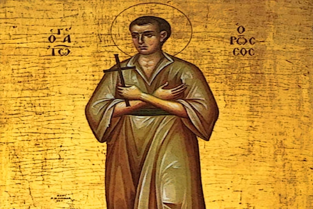 &Tau;&iota;&mu;ά&tau;&alpha;&iota; &eta; &mu;&nu;ή&mu;&eta; &tau;&omicron;&upsilon; &Omicron;&sigma;ί&omicron;&upsilon; &Iota;&omega;ά&nu;&nu;&eta; &tau;&omicron;&upsilon; &Rho;ώ&sigma;&omicron;&upsilon; &sigma;&tau;&omicron;&upsilon;&sigmaf; &Beta;&omicron;&upsilon;&tau;&iota;ά&nu;&omicron;&upsilon;&sigmaf;