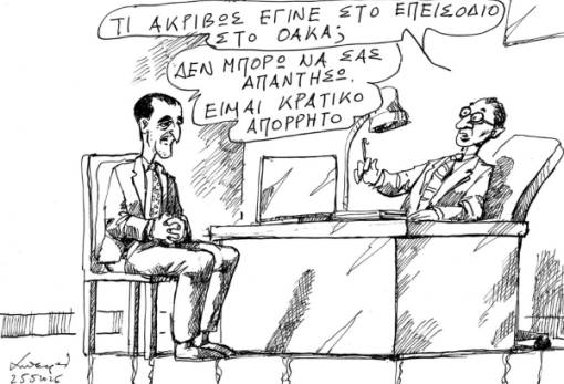 Ανδρέας Πετρουλάκης