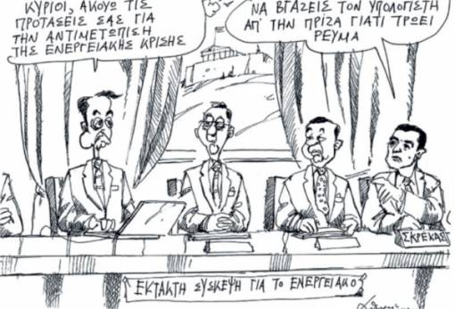 του Ανδρέα Πετρουλάκη