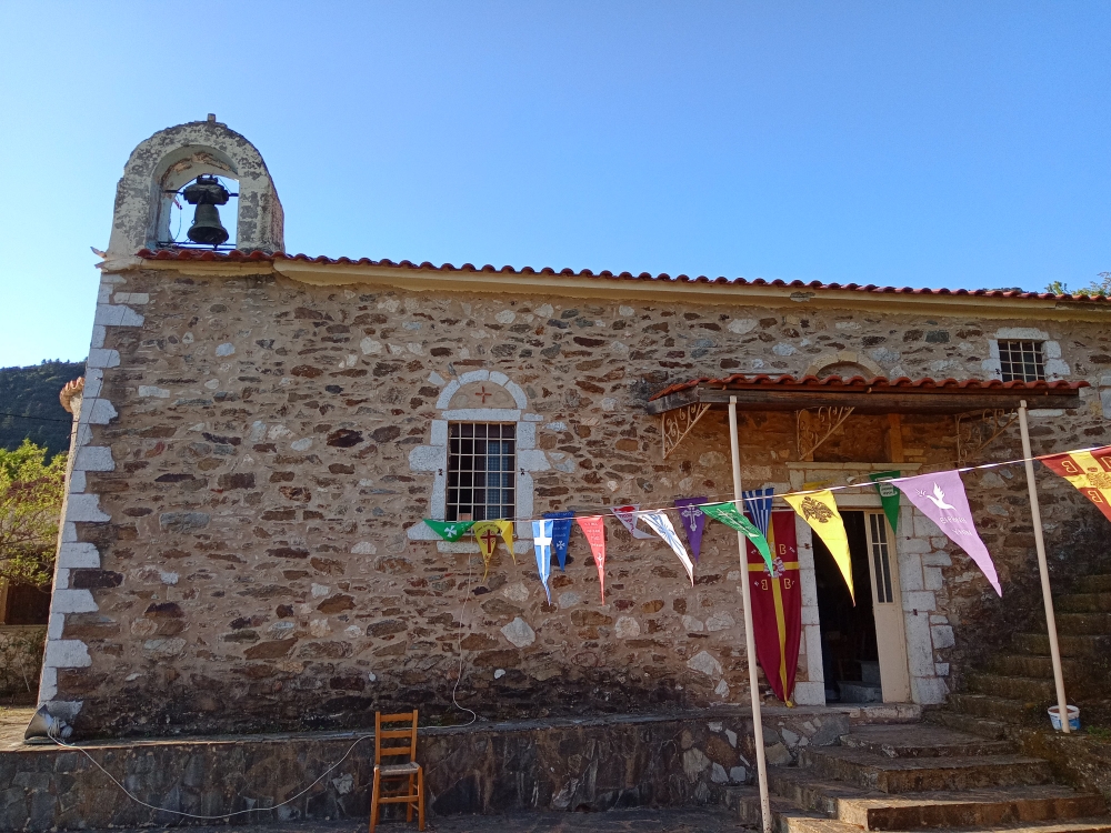 &Kappa;&upsilon;&rho;&iota;&alpha;&kappa;ή &tau;&omega;&nu; &Mu;&upsilon;&rho;&omicron;&phi;ό&rho;&omega;&nu; &sigma;&tau;&omicron;&nu; Ά&gamma;&iota;&omicron; &Gamma;&epsilon;ώ&rho;&gamma;&iota;&omicron; &Mu;&pi;&alpha;&rho;&sigma;&iota;&nu;ί&kappa;&omicron;&upsilon;