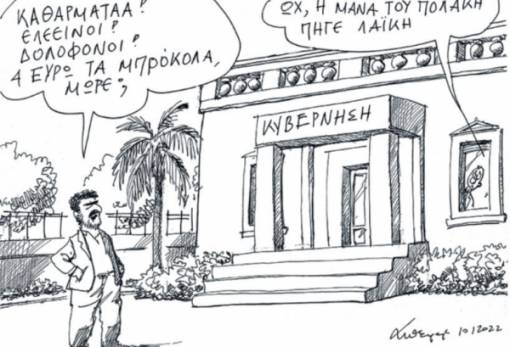 του Ανδρέα Πετρουλάκη