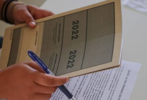 Ανακοινώνονται τα αποτελέσματα των Πανελλαδικών