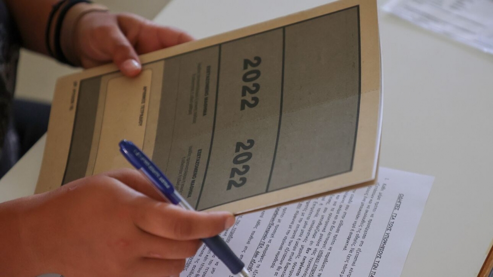 &Alpha;&nu;&alpha;&kappa;&omicron;&iota;&nu;ώ&nu;&omicron;&nu;&tau;&alpha;&iota; &tau;&alpha; &alpha;&pi;&omicron;&tau;&epsilon;&lambda;έ&sigma;&mu;&alpha;&tau;&alpha; &tau;&omega;&nu; &Pi;&alpha;&nu;&epsilon;&lambda;&lambda;&alpha;&delta;&iota;&kappa;ώ&nu;