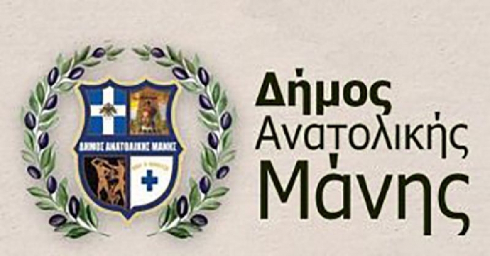 Έ&kappa;&tau;&alpha;&kappa;&tau;&epsilon;&sigmaf; &pi;&rho;&omicron;&sigma;&lambda;ή&psi;&epsilon;&iota;&sigmaf; &sigma;&tau;&omicron; &Delta;ή&mu;&omicron; &Alpha;&nu;&alpha;&tau;&omicron;&lambda;&iota;&kappa;ή&sigmaf; &Mu;ά&nu;&eta;&sigmaf;