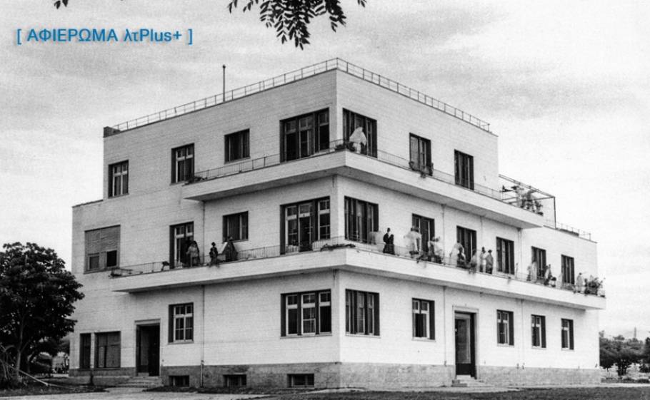 &Eta; &kappa;&lambda;&iota;&nu;&iota;&kappa;ή &Gamma;&epsilon;&rho;&omicron;&upsilon;&lambda;ά&kappa;&omicron;&upsilon; &kappa;&alpha;&iota; &tau;&omicron; &Gamma;&epsilon;&rho;&omicron;&upsilon;&lambda;ά&kappa;&epsilon;&iota;&omicron; Ί&delta;&rho;&upsilon;&mu;&alpha;