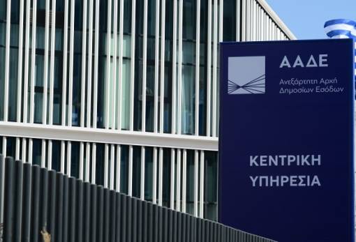 ΑΑΔΕ: Ξεκίνησαν έλεγχοι σε πρατήρια, influencers, beach bars και τουριστικές επιχειρήσεις