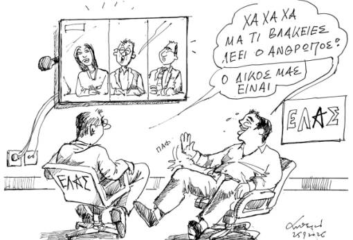 Του Αντρέα Πετρουλάκη