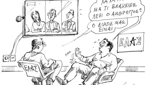&Tau;&omicron;&upsilon; &Alpha;&nu;&tau;&rho;έ&alpha; &Pi;&epsilon;&tau;&rho;&omicron;&upsilon;&lambda;ά&kappa;&eta;