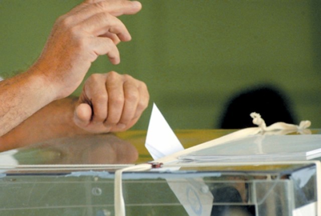 &Alpha;&pi;&omicron;&tau;&epsilon;&lambda;έ&sigma;&mu;&alpha;&tau;&alpha; &epsilon;&kappa;&lambda;&omicron;&gamma;ώ&nu; &tau;&omicron;&upsilon; &Epsilon;&mu;&pi;&omicron;&rho;&iota;&kappa;&omicron;ύ &Sigma;&upsilon;&lambda;&lambda;ό&gamma;&omicron;&upsilon; &Sigma;&pi;ά&rho;&tau;&eta;&sigmaf;