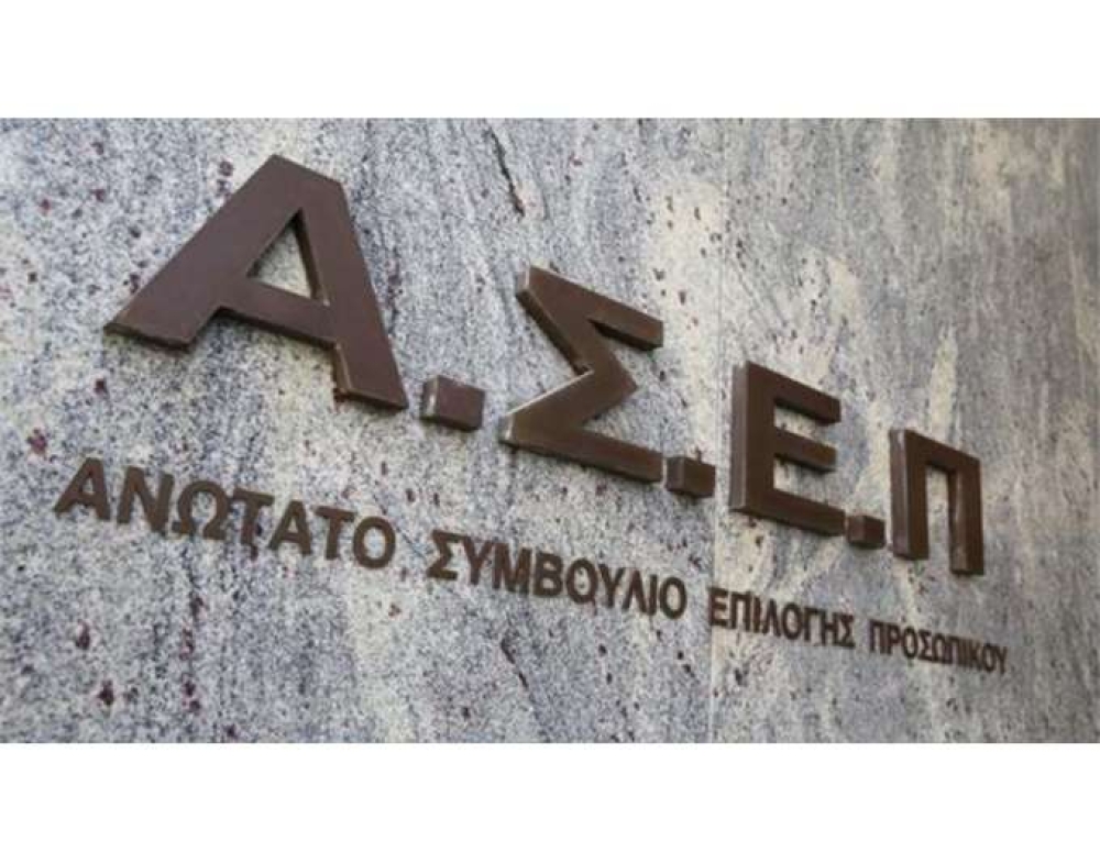 3&Kappa;2024: &Mu;ό&nu;&iota;&mu;&epsilon;&sigmaf; &pi;&rho;&omicron;&sigma;&lambda;ή&psi;&epsilon;&iota;&sigmaf; &sigma;&epsilon; &Tau;&rho;ά&pi;&epsilon;&zeta;&alpha; &tau;&eta;&sigmaf; &Epsilon;&lambda;&lambda;ά&delta;&omicron;&sigmaf; &kappa;&alpha;&iota; &Epsilon;&theta;&nu;&iota;&kappa;ό &Tau;&upsilon;&pi;&omicron;&gamma;&rho;&alpha;&phi;&epsilon;ί&omicron;