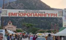 &Pi;&iota;&sigma;&tau;ό &kappa;&alpha;&iota; &phi;έ&tau;&omicron;&sigmaf; &sigma;&tau;&omicron; &rho;&alpha;&nu;&tau;&epsilon;&beta;&omicron;ύ &tau;&omicron;&upsilon; &tau;&omicron; &lambda;&alpha;&omicron;&phi;&iota;&lambda;έ&sigmaf; &Pi;&alpha;&nu;&eta;&gamma;ύ&rho;&iota; &tau;&omicron;&upsilon; &Mu;&upsilon;&sigma;&tau;&rho;ά